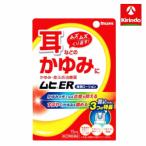 [ no. (2) вид фармацевтический препарат ] Ikeda ...mhiER 15ml уголок. ... кожа лекарство * собственный metike-shon налоговая система объект товар 