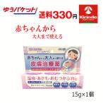 ゆうパケットで送料330円 【第2類医薬品】福地製薬 テピスクリーム 13g×1個 皮膚炎 ★セルフメディケーション税制対象商品