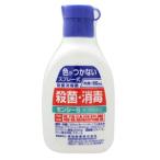 【第3類医薬品】福地製薬 モンシーS 80ml AJD オールジャパンドラッグ