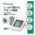  бесплатная доставка terumoterumo электронный тонометр [ медицинская помощь оборудование ]