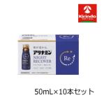 滋養強壮ドリンク