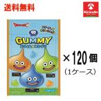 送料無料 120個セット(1ケース) 数量限定 スクウェアエニックス ドラゴンクエスト スライムの４Ｄグミ 38ｇ×120個【 軽減税率対象商品】ドラクエ