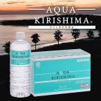 ショッピングシリカ水 【365日出荷】 シリカ水 シリカ 水 公式 アクアキリシマ AQUA KIRISHIMA 600ml 24本入 ミネラルウォーター 霧島天然水 中硬水 天然水 宮崎県