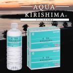 ショッピングミネラルウォーター 【365日出荷】 シリカ水 シリカ 水 公式 アクアキリシマ AQUA KIRISHIMA 600ml 48本入 ミネラルウォーター 霧島シリカ天然水 霧島天然水 中硬水 天然水