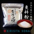  туман внизу гречневая мука [.. мука ]1kg