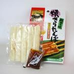 タンポヤ林　焼きりた