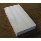 端材桐DIY工作木材集成材アウトレ...