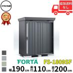  место хранения наружный Inaba место хранения FORTAforutaFS-1809SF в общем type * много снег type *. снег type [ Kansai * Kyushu * Tohoku. часть регион определенные товары ][ дополнение сумма . строительные работы . возможность ] фланель серый 