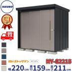  Takubo место хранения Mr. stock man Dan tiNY-S2215 много снег type стандарт крыша задняя сторона полки модель ширина 2200× глубина 1590× высота 2110mm средний большой место хранения склад наружный шкаф steel 