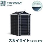  Pal Ram skylight Skylight 4×6 [ место хранения наружный двор большой стиль шкаф склад metal shedo панэльный diy комплект сборка тип ] midnight серый 