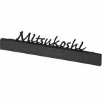 丸三タカギ　フェリーチェ　FCC-4-6　『表札　サイン　戸建』