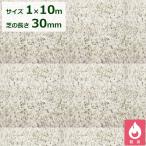  clover брезент цвет модель газонная трава длина 30mm 1m×10m CTWH30 [ искусственный газон roll двор настоящий белый цвет ] белый 