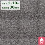 [ отсутствует средний следующий раз поступление нерешительный ] clover брезент цвет модель газонная трава длина 30mm 1m×10m CTGY30 [ искусственный газон roll двор настоящий серый ] серый 