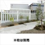  spread Eagle z Country pi Kett fence 1 height 900 CP1-3H6W * body 1 sheets. in the price .[ resin fence .]