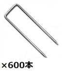  greenfield The балка n защита от сорняков сиденье для ko type прекращение булавка 150mm 600 входить диаметр 4mm×40mm×150mm P-150-600 [ план Tec s]