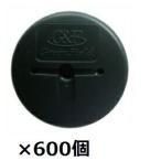  greenfield The балка nGF сиденье для защита от сорняков шайба 600 входить диаметр 80mm×H12.5mm×t2mm WS-GR600 [ план Tec s] зеленый 