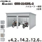  гараж гараж галет -tia2 полосный .GRN-2142HL-2. лист завод Inaba место хранения в общем type 2 шт. для high roof ширина 4.2m глубина 4.2m высота 2.6m