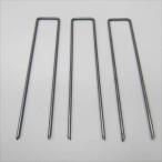  clover брезент дополнительные материалы искусственный газон для Short U знак булавка 500 шт. входит .TPR10F