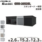  гараж гараж галет -tia полосный . для GRN-2652SL. лист завод Inaba место хранения в общем type дополнение .(2. глаз после ) стандартный ширина 2.6m глубина 5.2m высота 2.3m