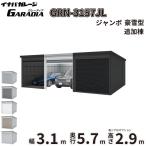  гараж гараж галет -tia полосный . для GRN-3157JL. лист завод Inaba место хранения . снег type дополнение .(2. глаз после ) jumbo ширина 3.1m глубина 5.7m высота 2.9m