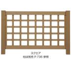 taka шоу ever eko дерево забор частный квадратное H1000