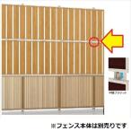  Lixil забор AA промежуточный держатель комплект [ aluminium забор .]