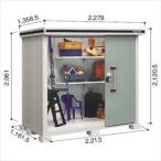 物置屋外おしゃれヨドコウLMD／エ...