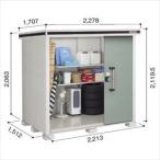 物置屋外おしゃれヨドコウLMD／エ...