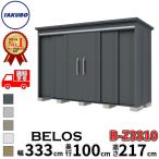  место хранения наружный Takubo место хранения ve Roth B-Z3310 в общем type .. снижение крыша задняя сторона полки 