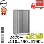  место хранения наружный маленький размер Inaba место хранения sin шкив MJX-119E / MJX-119EF все полки модель [ Kansai * Kyushu * Tohoku. часть регион определенные товары ][ дополнение сумма . установка строительные работы . возможность ]