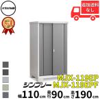 物置 屋外 小型 イナバ物置 シンプ