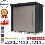  Takubo место хранения Mr. stock man Dan tiNY-SZ2212 много снег type .. снижение крыша задняя сторона полки модель ширина 2200× глубина 1222× высота 2110mm средний большой место хранения склад наружный шкаф steel 