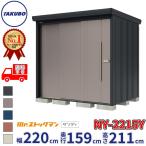  Takubo место хранения Mr. stock man Dan tiNY-2215Y в общем type стандарт крыша боковая сторона полки модель ширина 2200× глубина 1590× высота 2110mm средний большой место хранения склад наружный шкаф steel 