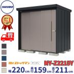  Takubo место хранения Mr. stock man Dan tiNY-Z2215Y в общем type .. снижение крыша боковая сторона полки модель ширина 2200× глубина 1590× высота 2110mm средний большой место хранения склад наружный шкаф steel 