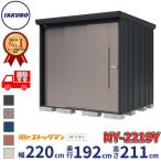  Takubo место хранения Mr. stock man Dan tiNY-2219Y в общем type стандарт крыша боковая сторона полки модель ширина 2200× глубина 1922× высота 2110mm средний большой место хранения склад наружный шкаф steel 