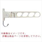 na старт наружный предмет . складной место хранения модель отложной воротник KS-DA702ABN-ST * установка детали отдельный [ сушилка для белья наружный ] [ веранда ]