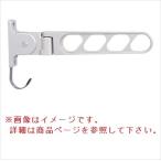 na старт наружный предмет . складной место хранения модель темный bronze KS-DA702ABN-DB * установка детали отдельный [ сушилка для белья наружный ] [ веранда ]