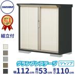  сборка установка расходы включено Takubo место хранения GP-115DT / GPY-115DT gran prestige Jump длина класть модель фундамент : земля стандарт сборка только 