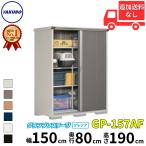 物置 屋外 小型 タクボ物置 GP／グラ