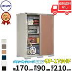  гурман подарок акция объект место хранения наружный Takubo место хранения GP| gran prestige Jump GP-179HF в общем type стандарт крыша все полки модель 