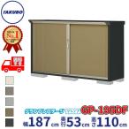  место хранения наружный склад Takubo место хранения gran prestige Jump GP-195DF / GPY-195DF все полки модель ширина 187cm 53cm 110cm [ наружный шкаф маленький размер стальной шкаф предмет класть ]