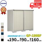 物置 屋外 小型 タクボ物置 GP／グランプレステージ　ジャンプ GP-199BF 標準屋根 全面棚タイプ 一般型 『追加金額で工事可能』