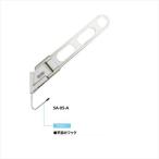 ko-wa Sony a предмет . металлический материал SA-05 серии SA-05-A [ сушилка для белья наружный ] [ веранда ]