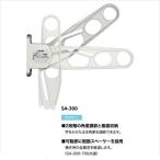 ko-wa Sony a предмет . металлический материал SA-300 серии SA-300 [ сушилка для белья наружный ] [ веранда ]