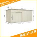 物置 屋外 大型 タクボ物置 JN／トー