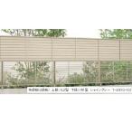 リクシル フェンスAB 多段柱 (2段柱) T-18 60×60 『アルミフェンス 柵』