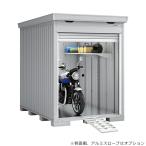 『配送は関東・東海限定』 イナバ物置 FM／バイク保管庫 FM-1826HY ハイルーフ 一般型 床付タイプ 『自転車・バイクの盗難対策に　バイクガレージ』