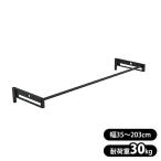  дуб sAUXtas сад TasGarden прачечная держатель &amp; paul (pole) комплект S размер 1 шт. модель TGS52004BK [ штанга для развешивания белья .