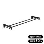  дуб sAUXtas сад TasGarden прачечная держатель &amp; paul (pole) комплект S размер 2 шт модель TGS52006BK [ штанга для развешивания белья .