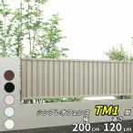  забор глаз ..YKKsin Pleo забор TM1 type T120 H1200 высота 120cm корпус только [YKKap длина .. магазин неоригинальный aluminium двор di